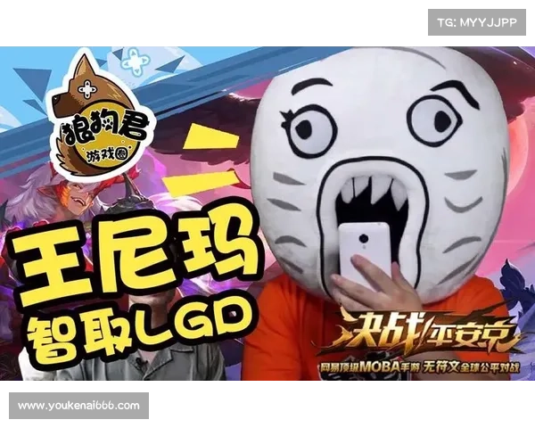 王尼玛的手游 王尼玛的手游