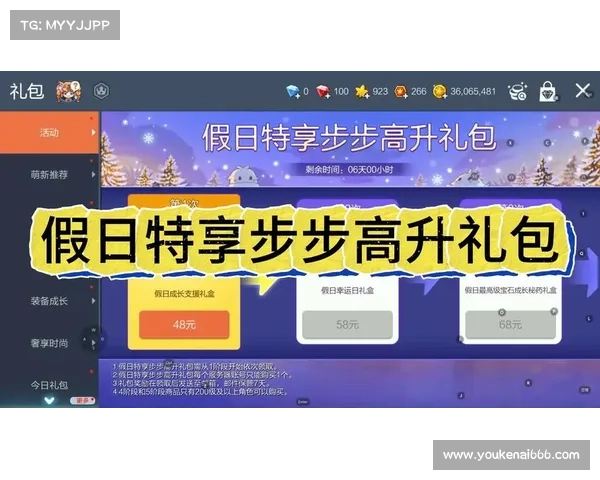 皇室战争攻略秘笈 礼包专享 轻松步步高升 皇室战争攻略秘笈 礼包专享 轻松步步高升