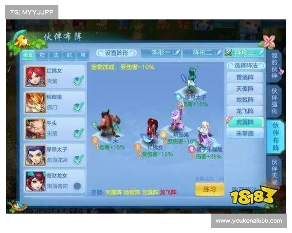 神武手游伙伴搭配 神武手游伙伴搭配