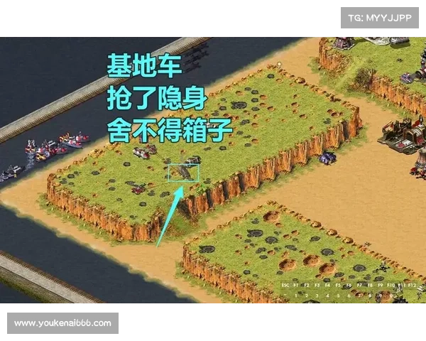 红警战网捡箱子地图攻略 红警战网捡箱子地图攻略
