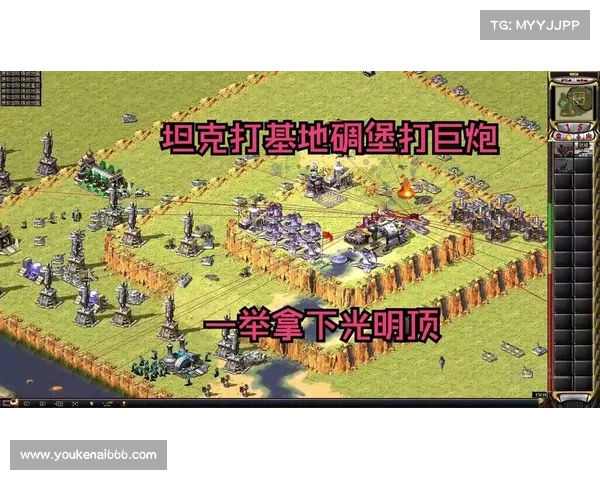 红警:提速坦克,改变战局 红警:提速坦克,改变战局