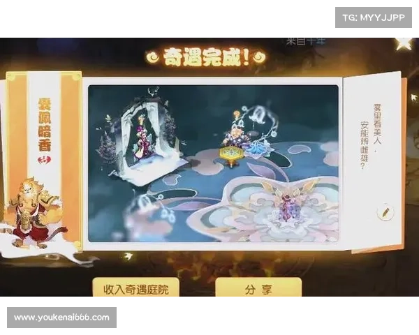苍梧渊探秘:西游奇遇,等你来战 苍梧渊探秘:西游奇遇,等你来战