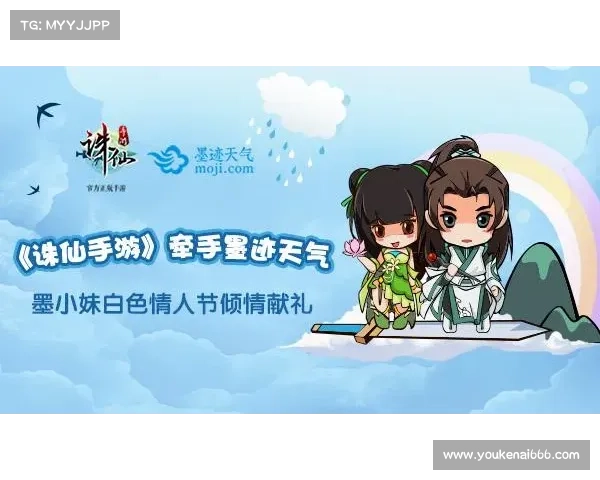诛仙手游的小墨妹 诛仙手游的小墨妹