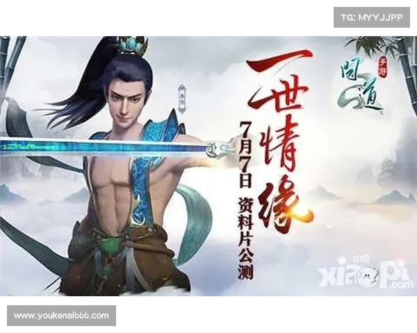 问道手游职业选择(问道手游职业选择攻略:问道手游职业之选:天地玄门,问道情缘) 问道手游职业选择(问道手游职业选择攻略:问道手游职业之选:天地玄门,问道情缘)