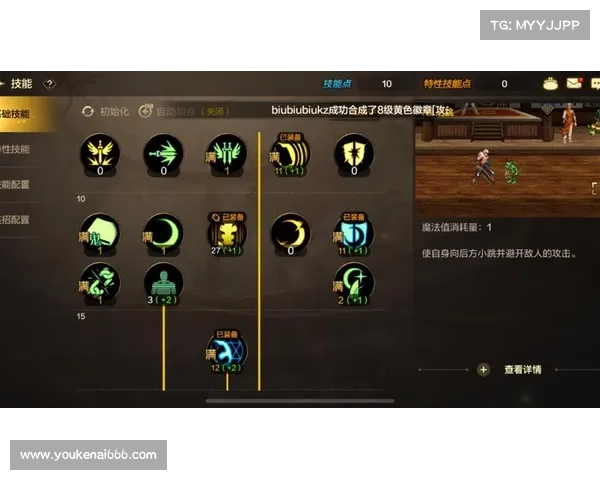鬼泣三技能切换攻略:快速掌握中心技能 鬼泣三技能切换攻略:快速掌握中心技能