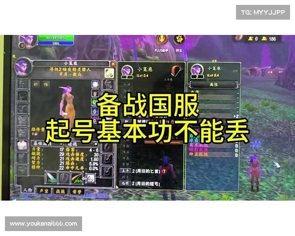 魔兽8.3:升级任务等级,精华探索 魔兽8.3:升级任务等级,精华探索