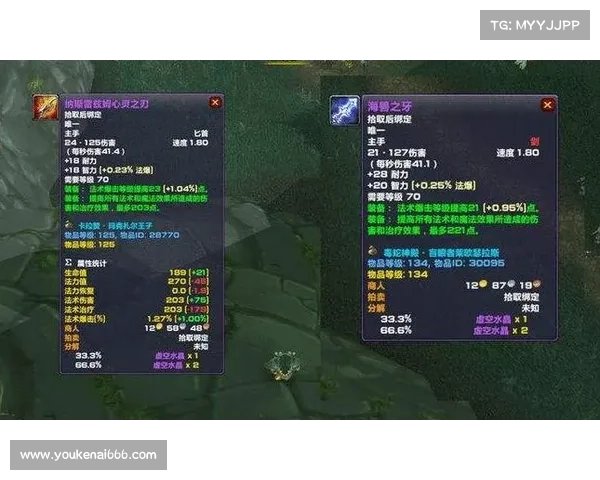 魔兽TBC S2:购买武器攻略大揭秘 魔兽TBC S2:购买武器攻略大揭秘